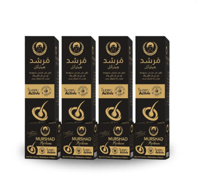 (Overseas Package) Murshad Super Active by Hakeem Musa