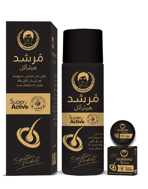 MURSHAD Hair Oil & Marham (SuperActive)